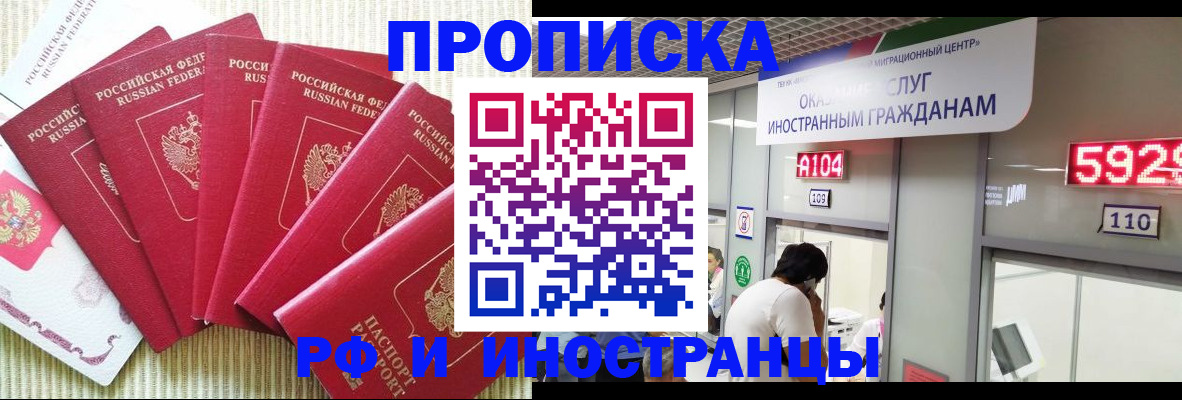 регистрация для дет. сада в Тогучине